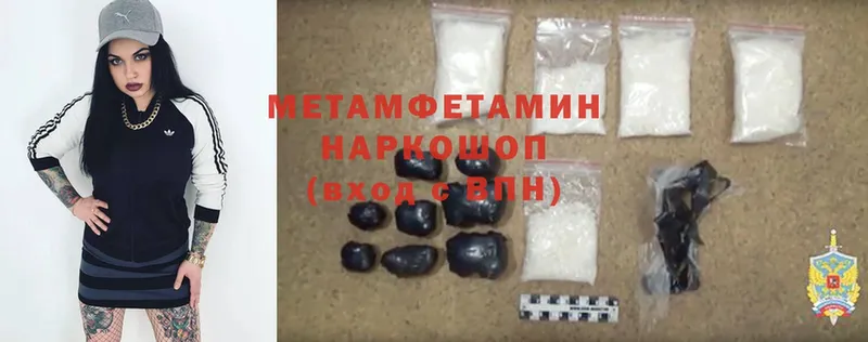 KRAKEN зеркало  купить  сайты  Краснотурьинск  Первитин Methamphetamine 